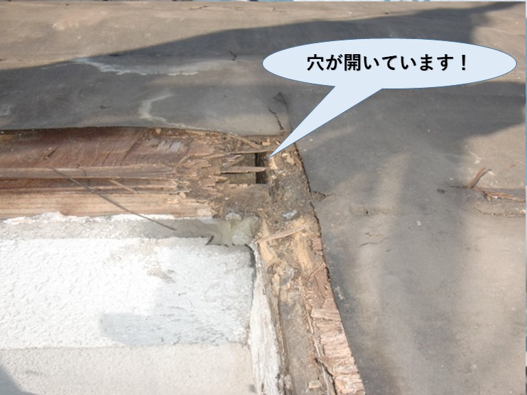 岸和田市春木本町の穴が開いた屋根下地