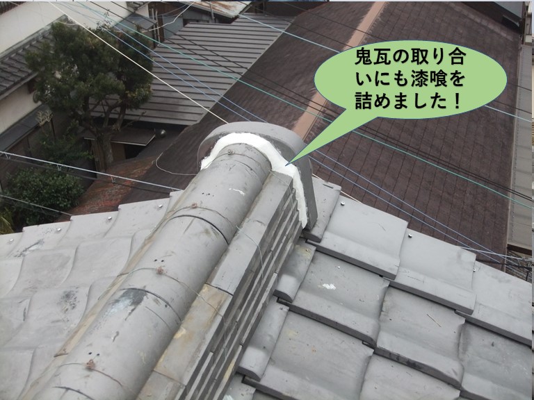 岸和田市の鬼瓦の取り合いにも漆喰を詰めました