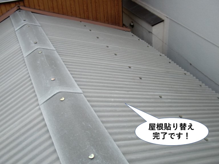 泉佐野市のガレージの屋根張り替え完了です