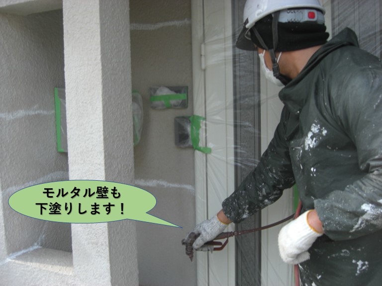 岸和田市のモルタル壁も下塗りします！