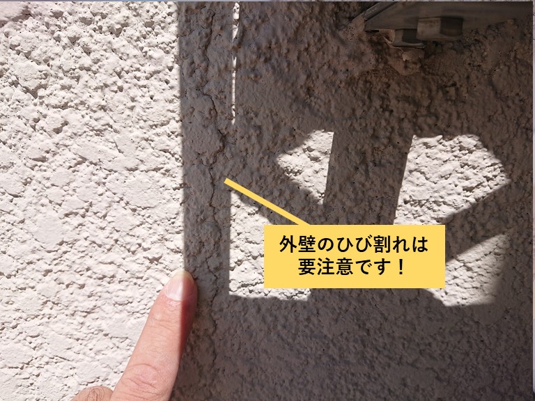 岸和田市の外壁のひび割れ