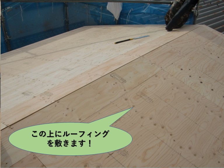 岸和田市の屋根にルーフィングを敷きます！