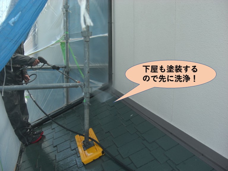 阪南市の下屋も塗装するので先に洗浄