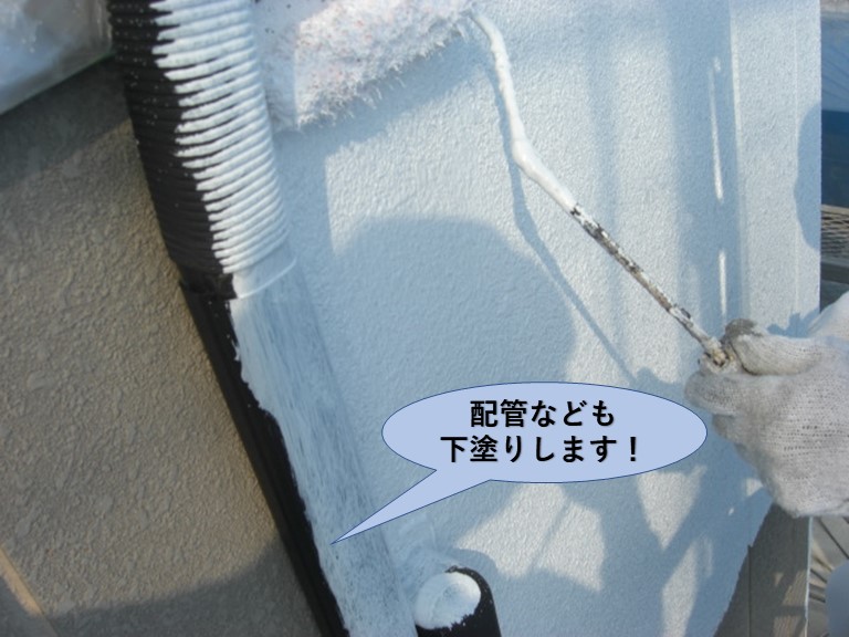 岸和田市の配管なども下塗りします