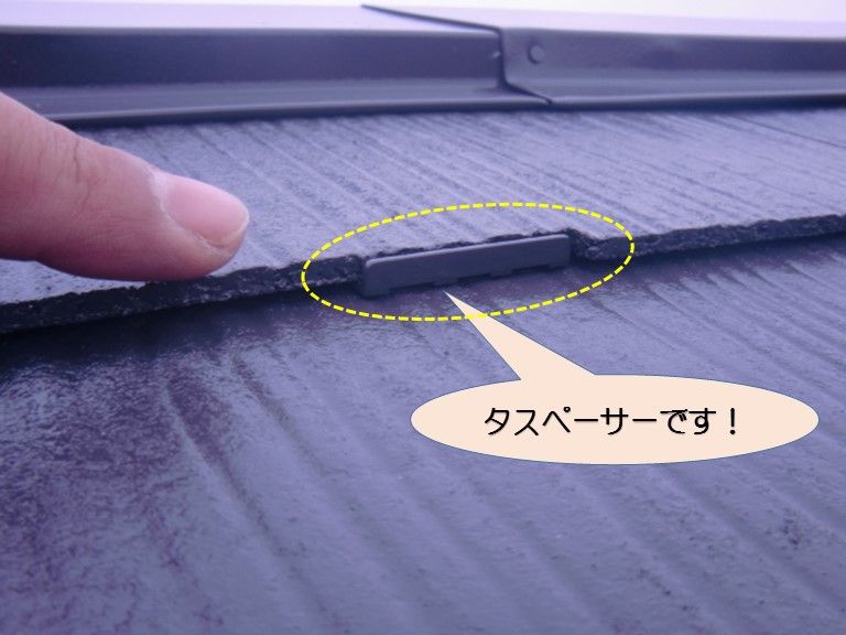 和泉市の屋根にタスペーサー挿入