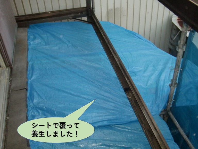 岸和田市のベランダの下の屋根をシートで覆って養生しました