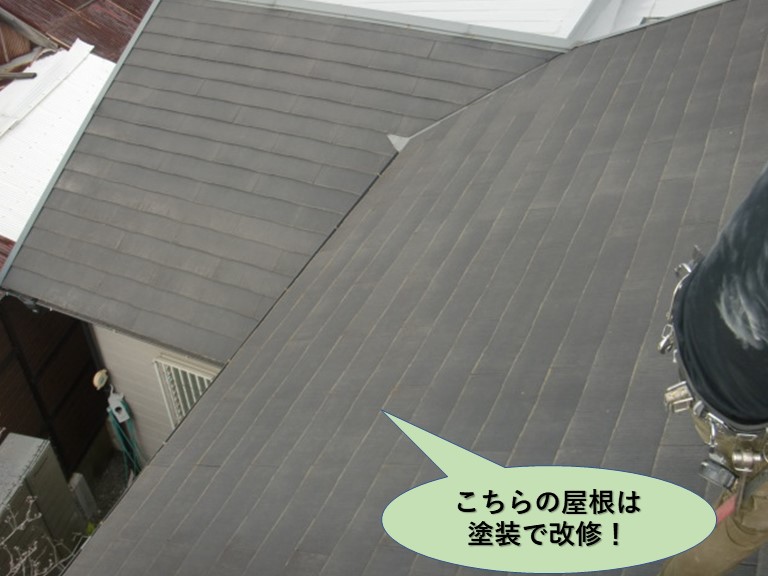 岸和田市のスレート屋根は塗装で改修します