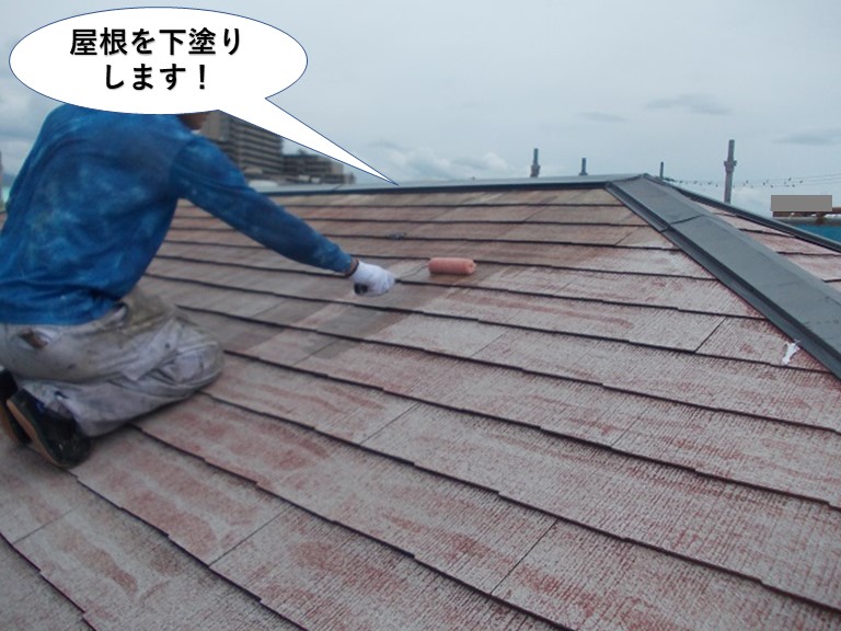 岸和田市の屋根を下塗り