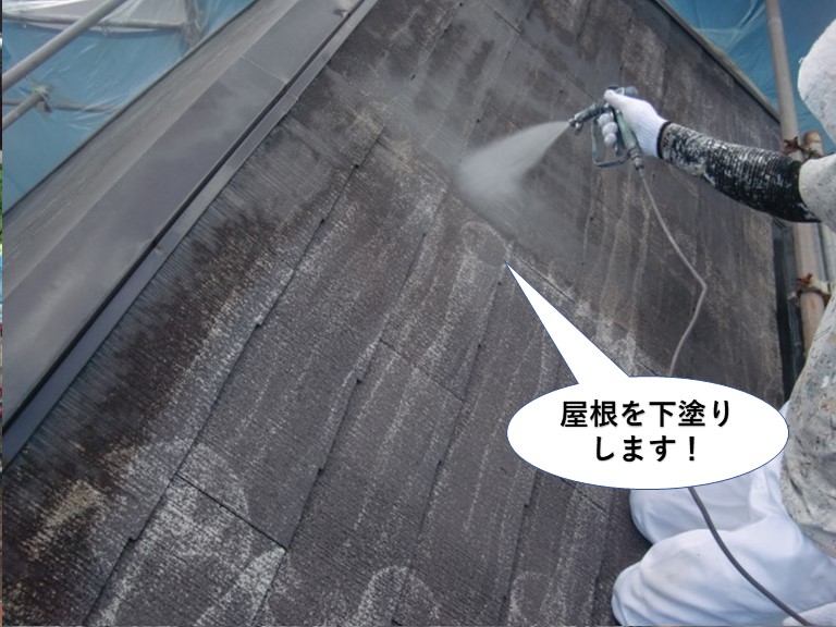 和泉市の屋根を下塗り