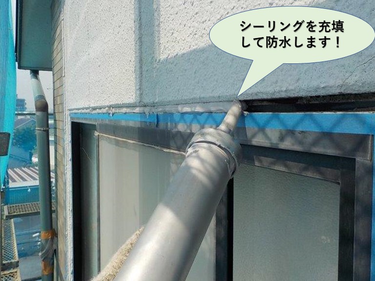 岸和田市のサッシ回りにシーリングを充填して防水