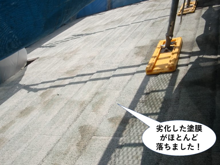 熊取町の屋根の劣化した塗膜がほとんど落ちました
