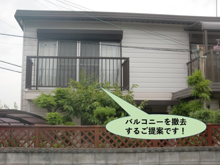 岸和田市のバルコニーを撤去するご提案です