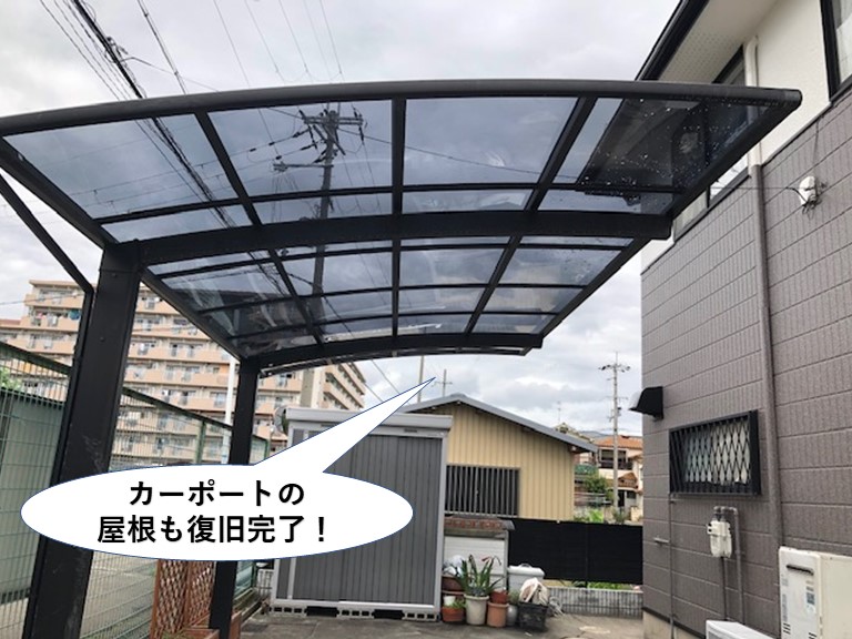 泉大津市のカーポートの屋根も復旧完了