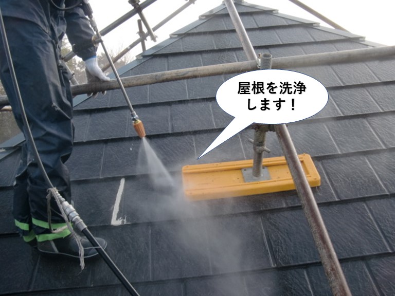 泉佐野市の屋根を洗浄します