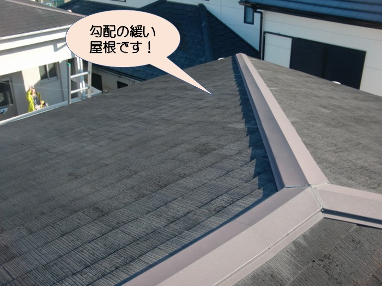 泉佐野市鶴原の勾配の緩いスレート屋根