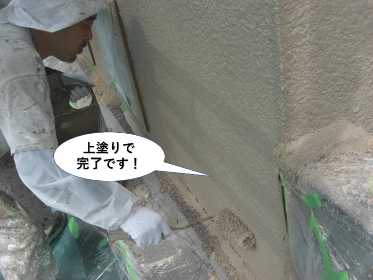 泉大津市の外壁の上塗りで完了です