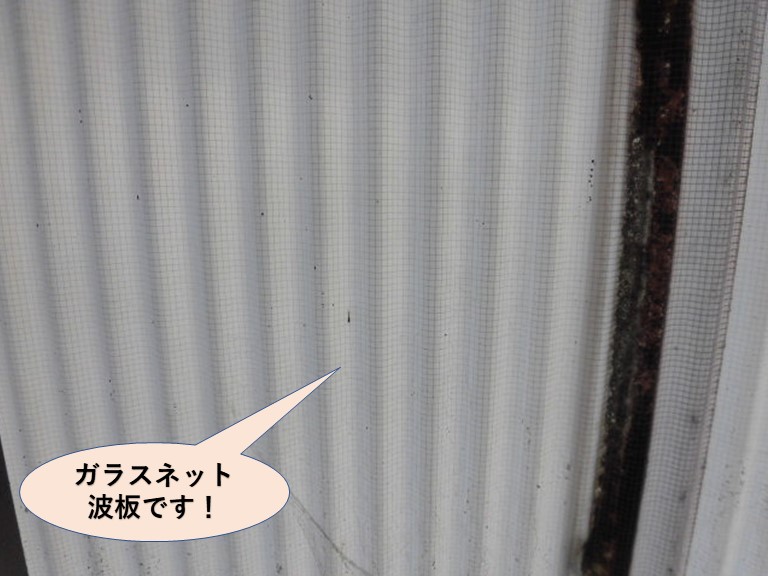 岸和田市の物干し場のガラスネット波板