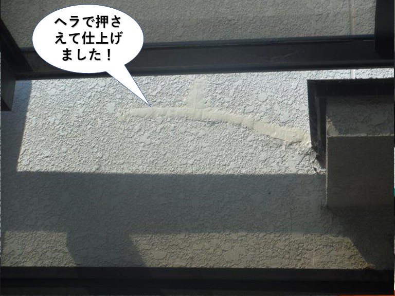 熊取町の外壁に充填したシーリングをヘラで押さえて仕上げました