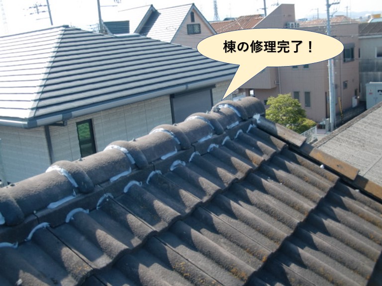 岸和田市の棟の修理完了