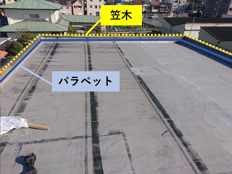 岸和田市の陸屋根の笠木の一部がめくれたということです