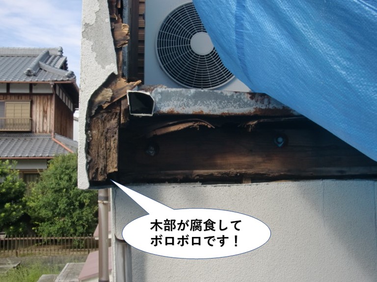 岸和田市のベランダの木部が腐食してボロボロです