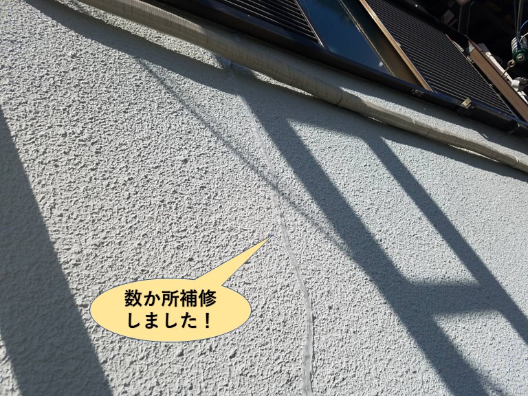 岸和田市の外壁のひび割れの数か所補修しました