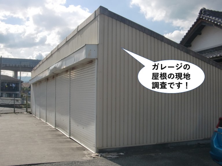 和泉市のガレージの屋根の現地調査