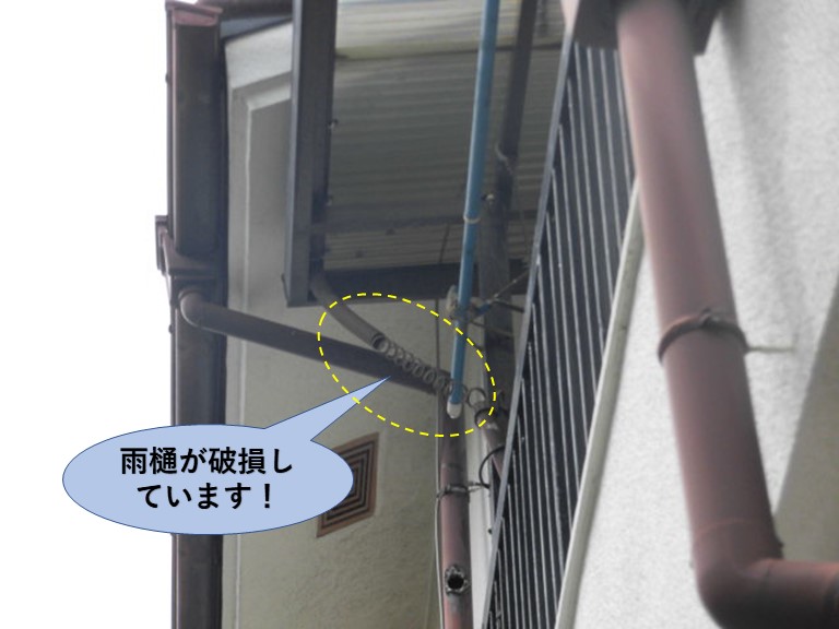 岸和田市上松町のテラス屋根の破損した雨樋