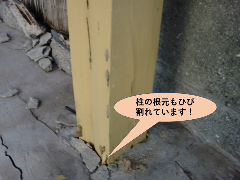 阪南市のカーポートの柱の根元もひび割れています