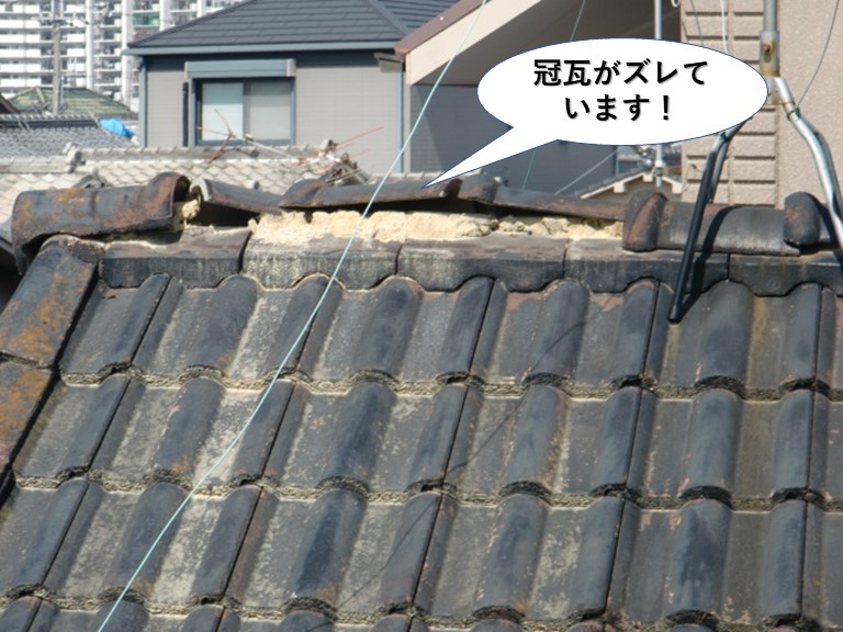 岸和田市の下屋の冠瓦がズレています