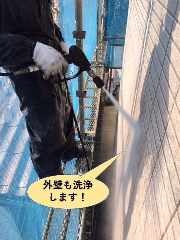 泉大津市の外壁も洗浄します