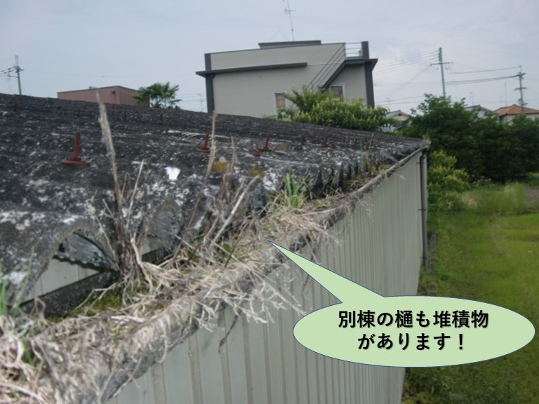 岸和田市の貸しガレージの別棟の樋にも堆積物があります！