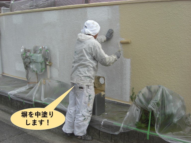 和泉市の塀を中塗り