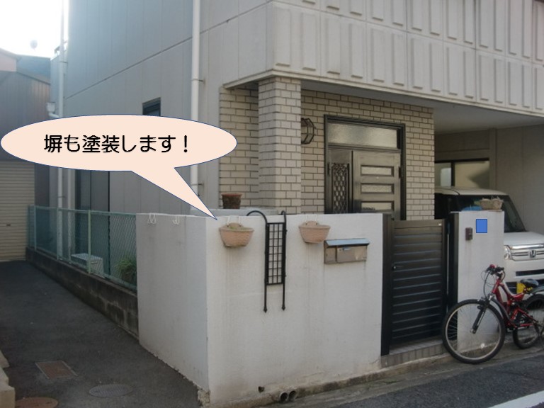 岸和田市紙屋町の外壁塗装で塀も塗装