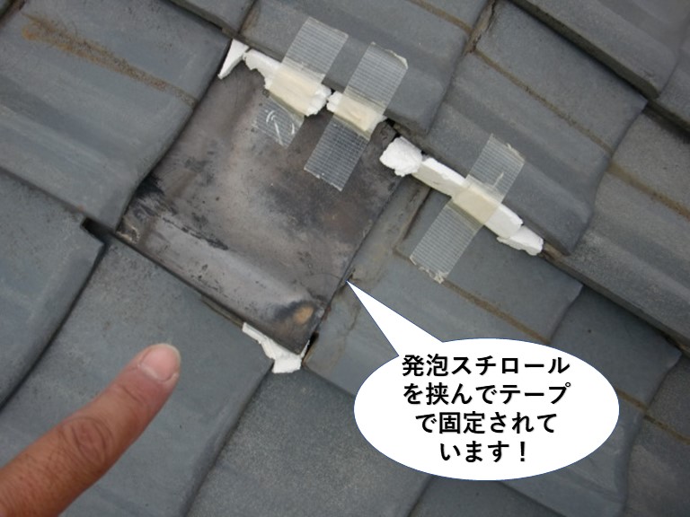 阪南市の屋根に発砲スチロールを挟んで瓦を固定