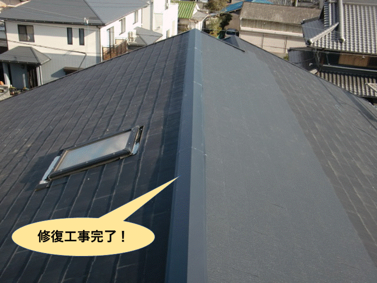 貝塚市の屋根修復工事完了