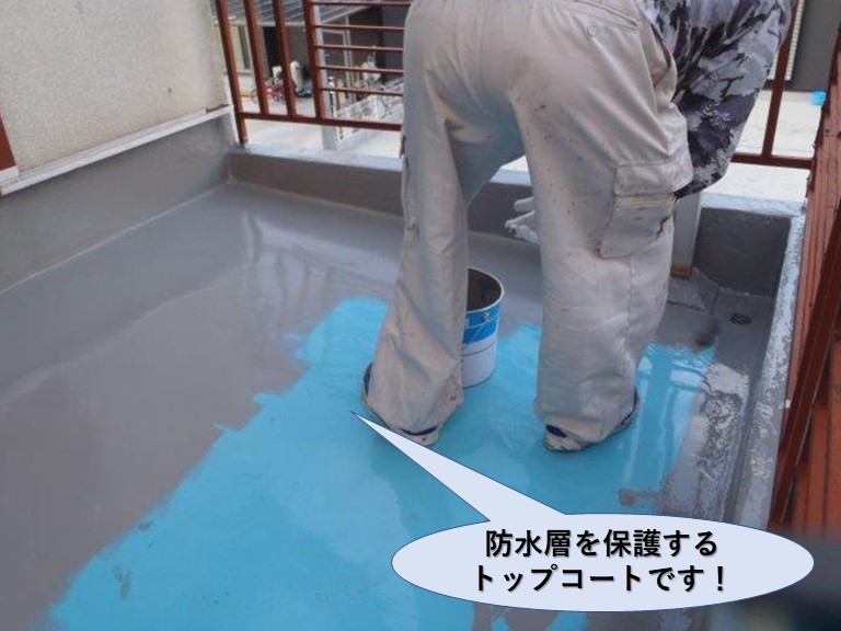 岸和田市のベランダの防水層を保護するトップコートです！