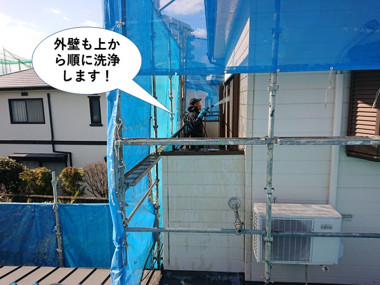 和泉市の外壁も上から順に洗浄します