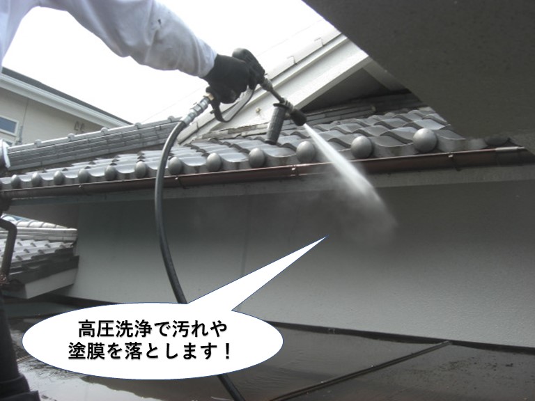 岸和田市の外壁の高圧洗浄で汚れや塗膜を落とします