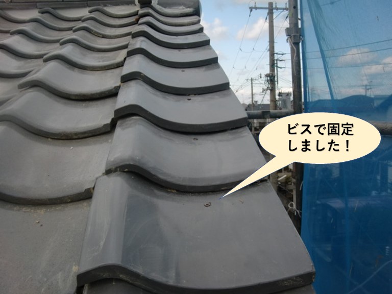 阪南市の袖瓦をビスで固定しました