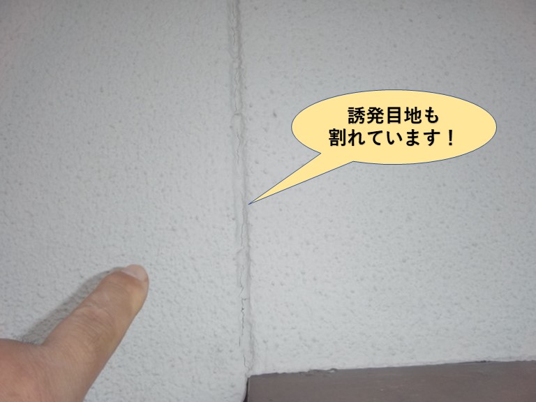 岸和田市の外壁の誘発目地も割れています