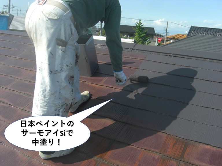 和泉市の屋根を日本ペイントのサーモアイSiで中塗り