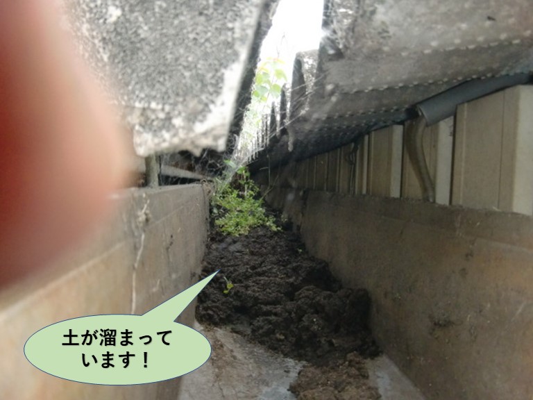 岸和田市の貸しガレージの中樋に土が溜まっています