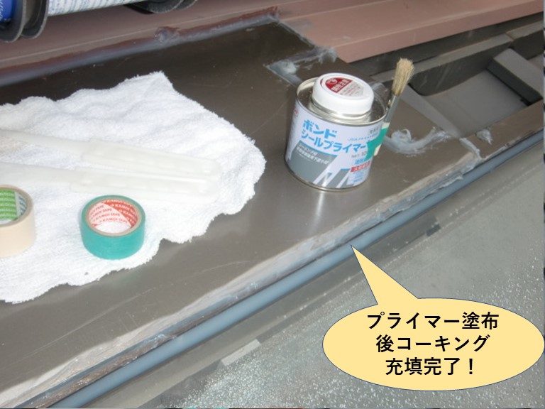 和泉市の天窓のガラス周りにプライマー塗布後コーキング充填完了