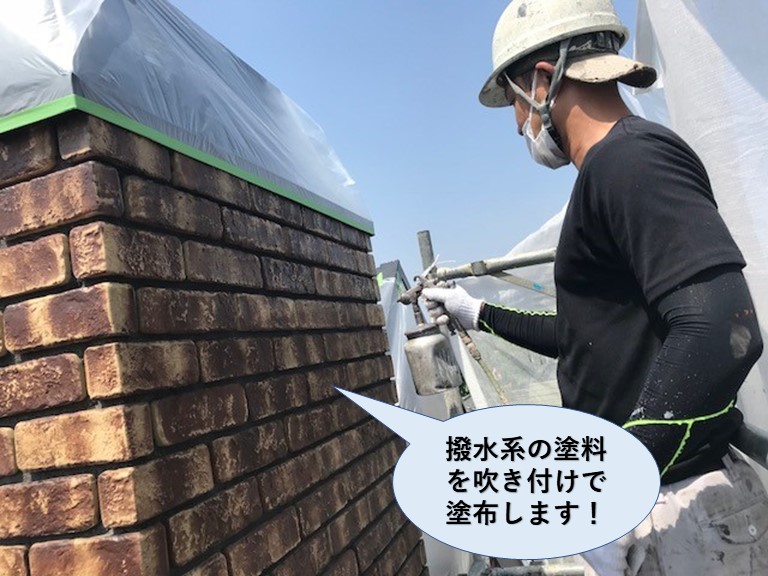 岸和田市の撥水系の塗料を吹き付けで塗布