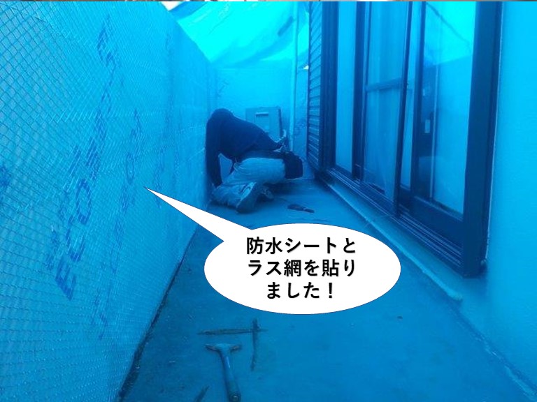岸和田市のベランダの手すり壁に防水シートとラス網を貼りました