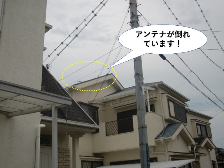 岸和田市のテレビのアンテナが倒れています！