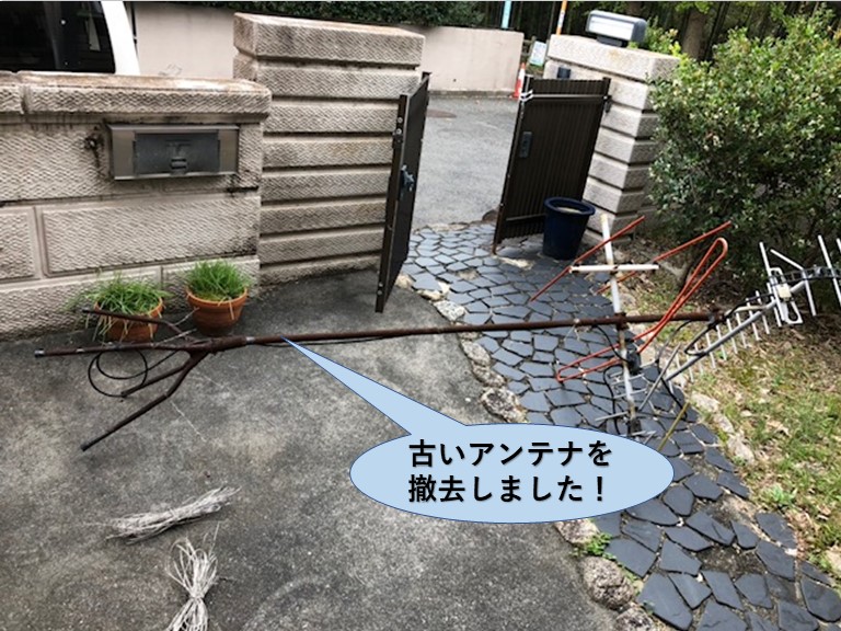 岸和田市の古いアンテナを撤去しました