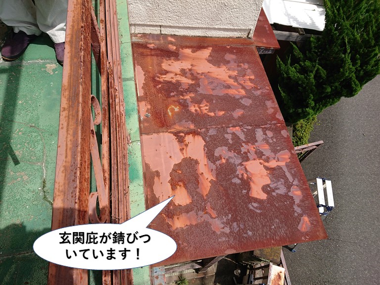 泉大津市の玄関庇が錆びついています