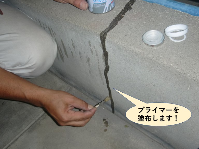 岸和田市のベランダのひび割れにプライマーを塗布します